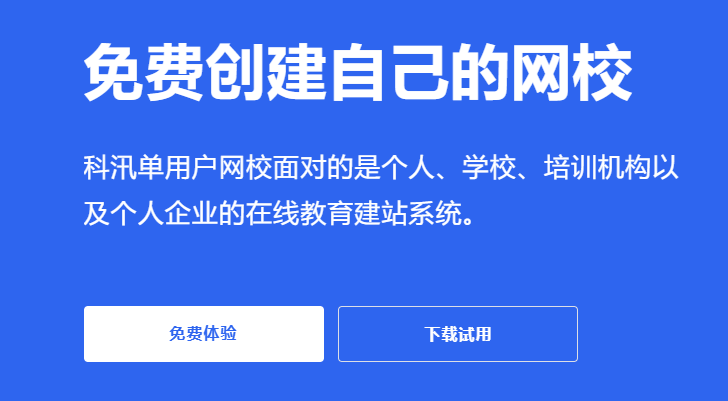 怎么做线上职业教育？？？？线上职业教育有哪些优势？？？？