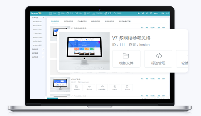 合适的网课平台怎样获。。。？？？？在线教育平台有什么优势？？？？？