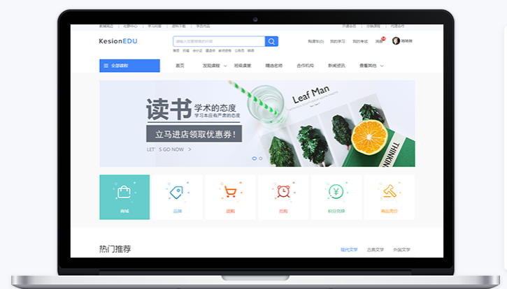 线上举行网课培训怎么样？？？网校系统有哪些功效？？？
