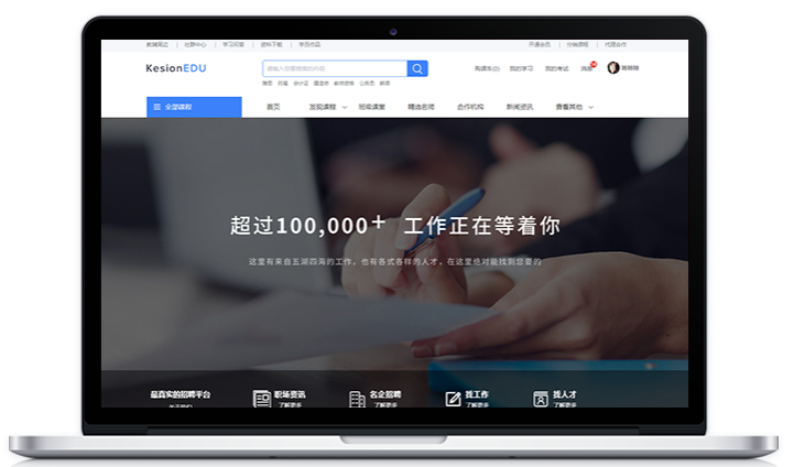 在线教育平台开发公司怎么选择？？？？？网校系统搭建要注重哪些问题？？？？？