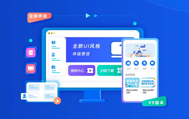 在线考试系统怎样设立？？？？？？在线考试系统功效安排