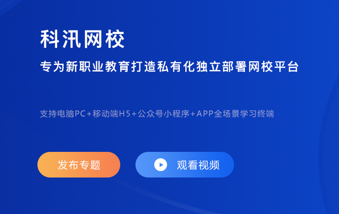 在线培训系统怎样搭建？？？？？？在线培训系统功效介绍
