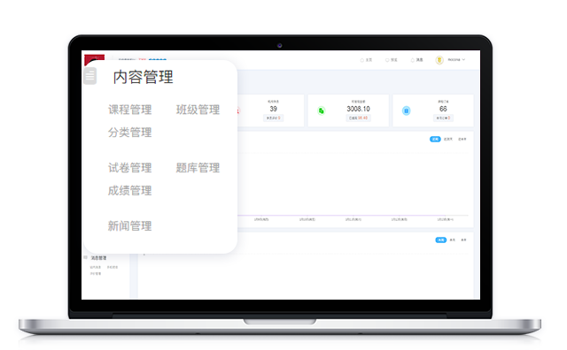 网校系统制作怎么做？？？？？？在线教育培训系统该怎么做？？？？？？