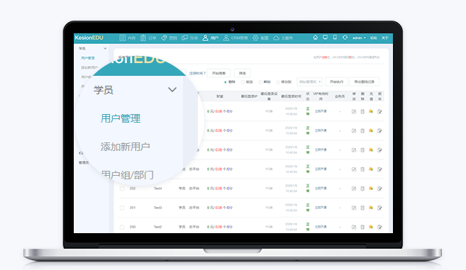 在线培训上课有哪些方式？？？？？在线教育系统怎么做？？？？？