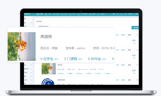 在线学习软件开发注重哪些问题？？？？在线教育系统怎么样？？？？