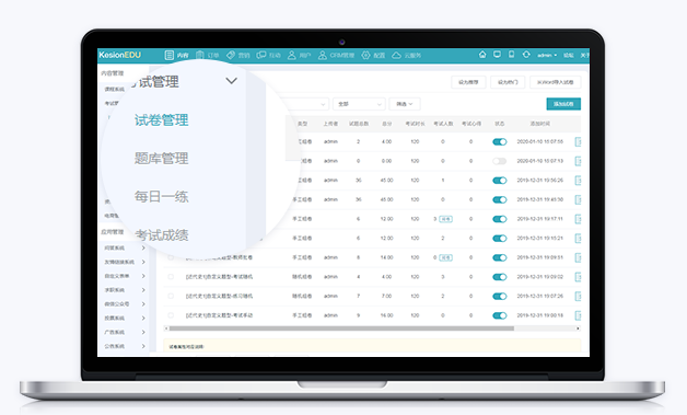 网校系统开发需要几多钱？？？？线上课程内容怎样获取！！。？？？？