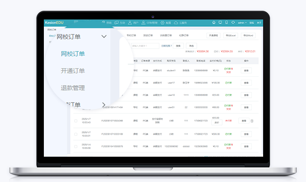 在线教育软件效果怎样？？在线教育软件有哪些作用？？