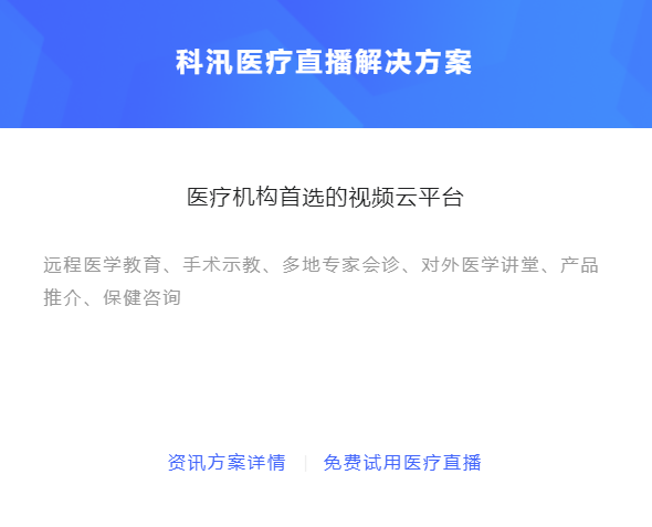 线上医美直播该怎么做？？？线上医美直播优势有哪些？？？