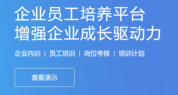 网校系统搭建需要几多钱？？网校系统用度包括哪些？？