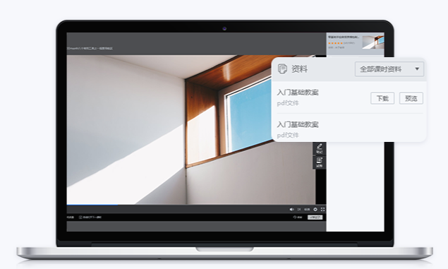 在线教育平台系统怎么开发？？在线教育平台搭建流程