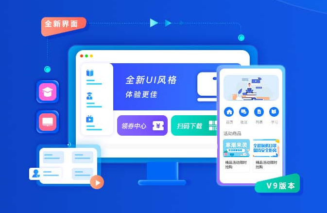 为什么做教育培训系统？？？教育培训系统有什么作用？？？