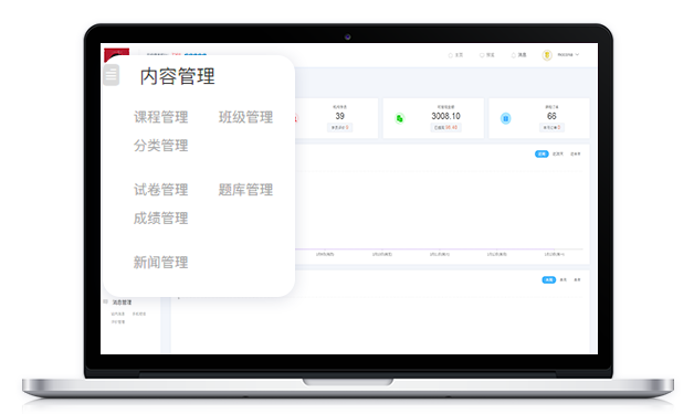 线上教学模式怎样构建？？？？线上教学平台有哪些优势？？？？