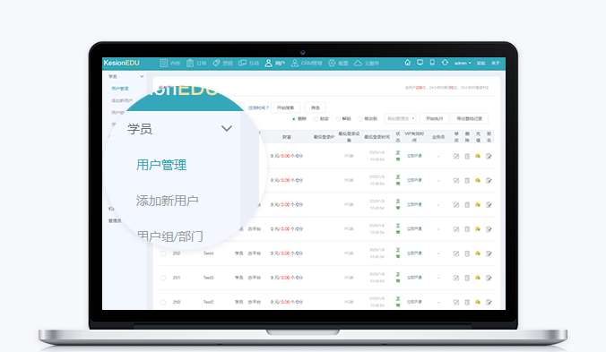 教学互动系统怎样选择？？教学互动系统需要哪些准备？？