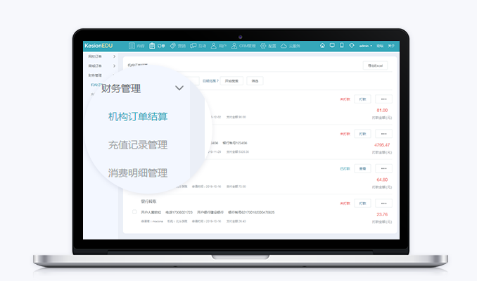 怎么样搭建网校系统平台？？？？线上网校系统有哪些优弱点？？？？