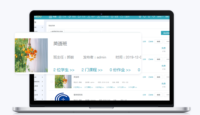 在线教育系统怎么样？？？？？在线教育系统怎么去选择？？？？？