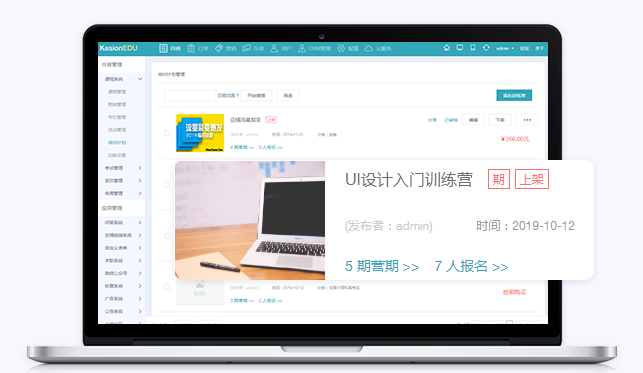 怎么举行在线直播教学？？？？？？在线直播教学平台需要哪些装备？？？？？？