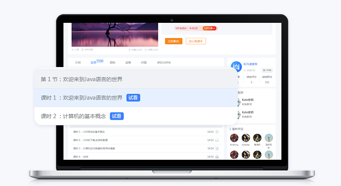 网上授课平台哪个好？？？？？网上授课有哪几种搭建形式？？？？？
