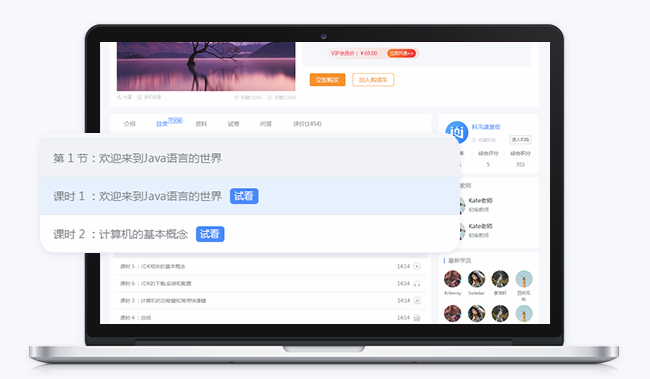 线上直播教学平台怎么做？？？？？？线上直播教学平台有哪些优点？？？？？？