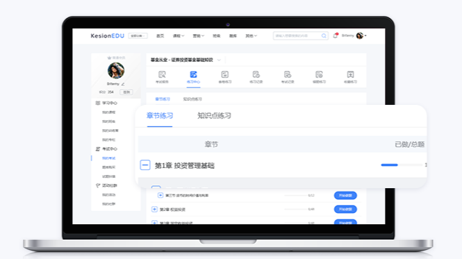 网上课程平台怎么搭建？？？？？？课程平台搭建有哪些问题？？？？？？