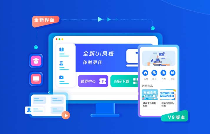 怎样举行在线授课？？？在线授课有什么利益？？？