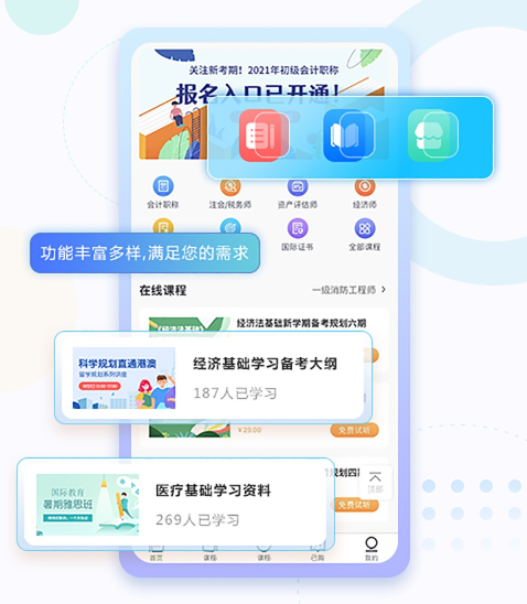 在线教学系统怎样搭建？？在线教学系统软件有哪些作用？？