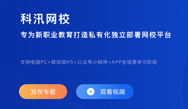 在线授课软件怎样获。。。。？？？？线上授课模式都有哪些？？？？