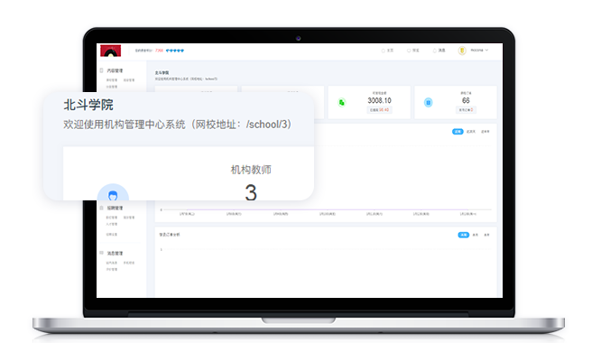 在线教学软件怎么做？？？？？？在线教学软件功效介绍