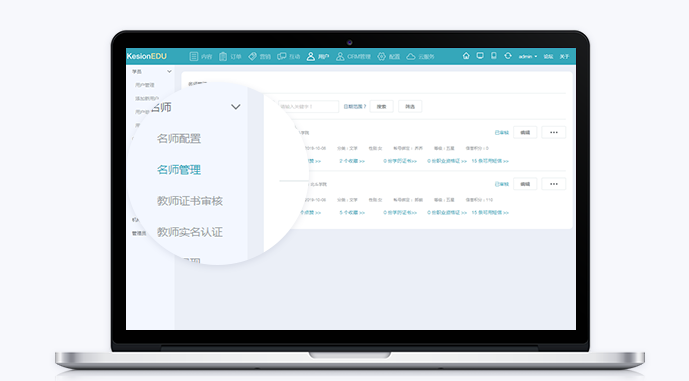 线上授课平台有哪些？？？线上授课平台有哪些模式？？？