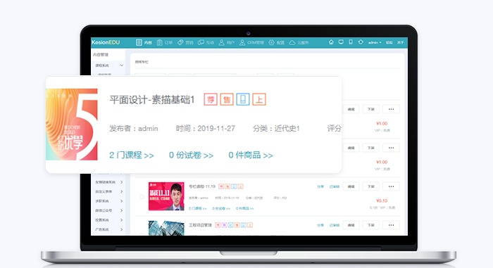 在线教育平台都有哪些？？？？在线教育平台面临哪些问题？？？？