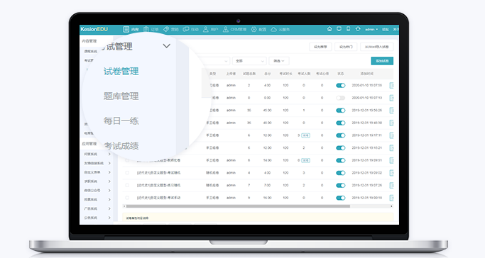 网校系统搭建服务商怎样选择？？线上系统有哪些作用？？