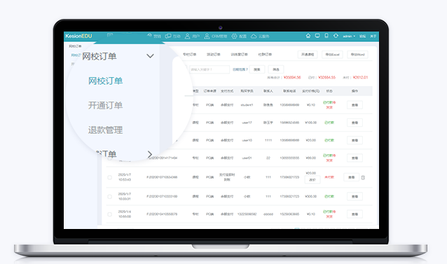 怎样支持构建网校系统？？？？网校系统有哪些作用？？？？