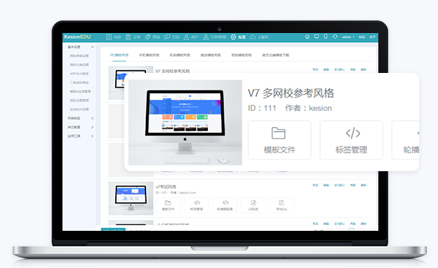 怎样搭建网上教学平台?网上教学平台搭建流程？？？？
