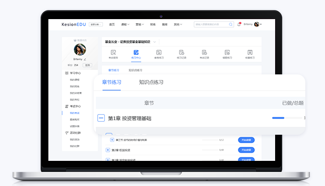 在线网校系统搭建优劣势剖析 在线网校系统远景怎样？？