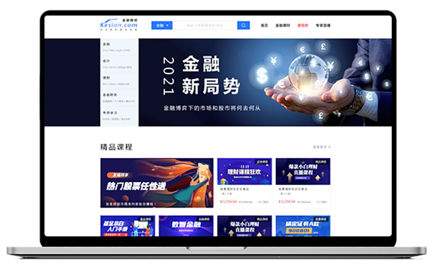 在线培训系统有哪些作用？？？？？？在线培训系统有哪些方式？？？？？？