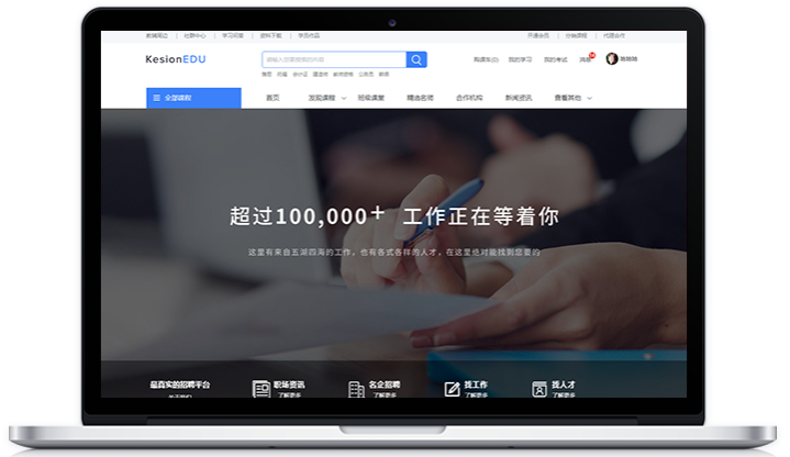 线上教育开发需要几多钱？？？？搭建职业教育平台有什么作用？？？？