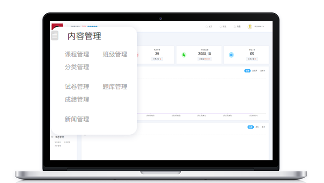 在线教育网校平台怎样构建？？？？？在线教育系统有哪些作用？？？？？