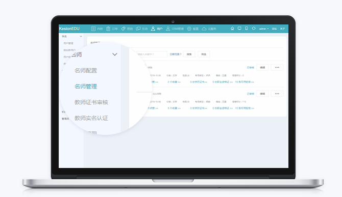 在线教育系统优势有哪些？？？？在线教育系统有哪些作用？？？？