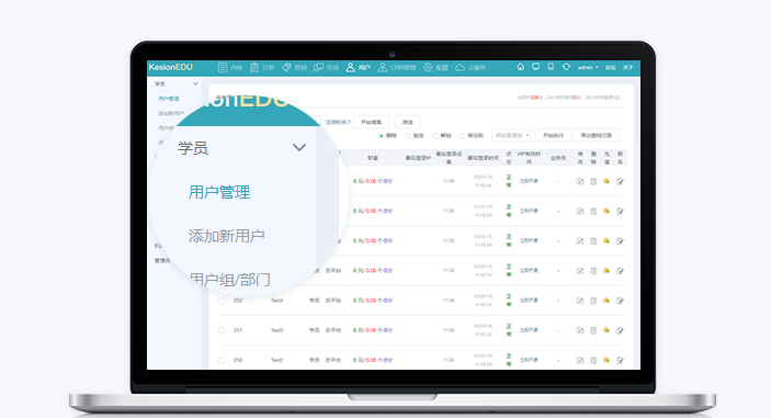 网校系统开发怎么样？？？？在线教育系统的利益有哪些？？？？