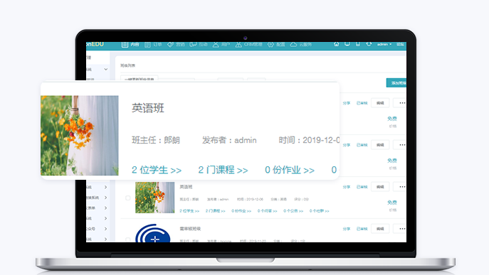 远程网络教学系统该怎么做？？在线课堂治理系统怎样获取！？？
