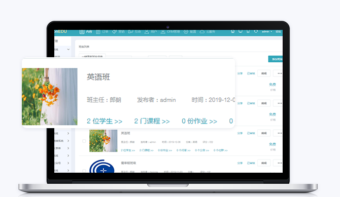 在线教育系统开发怎么样？？？？？？在线教育平台系统怎样适用?
