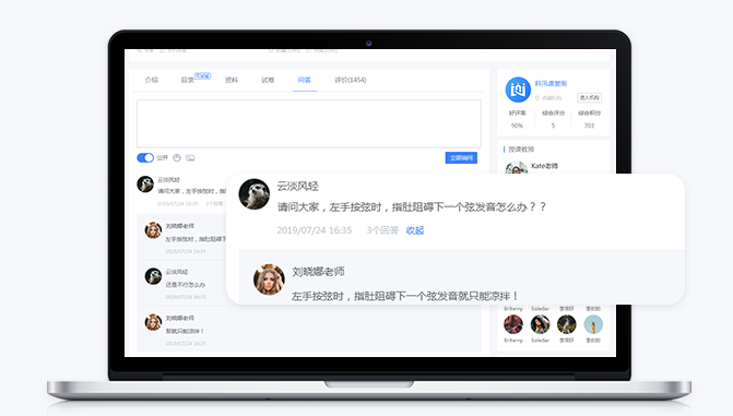 在线教育系统需要哪些功效？？？在线教育系统有哪些作用？？？