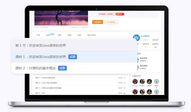 网校系统具备哪些功效？？？网校系统功效介绍