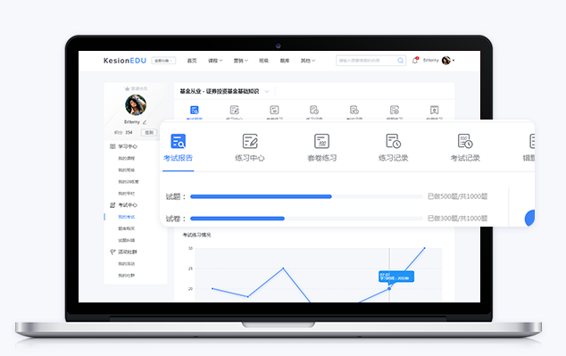 在线教学有哪些优势？？在线教学软件系统哪家好？？