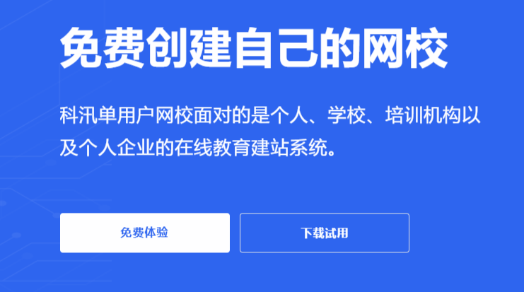 怎样搭建直播培训平台？？？？？企业培训平台有哪些优势？？？？？