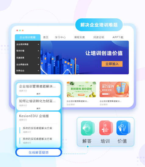 在线考试系统有什么利益？？在线考试系统效果怎么样？？