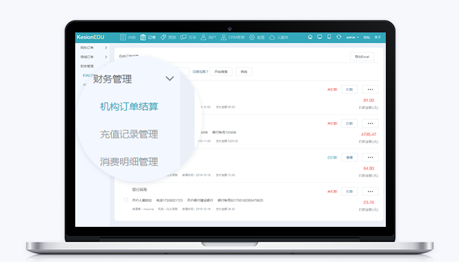 在线教育系统有哪些作用?在线教育手艺都有哪些？？？