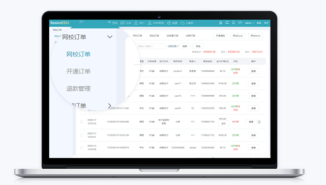 怎么做线上职业教育？？线上教育的优势都有哪些？？