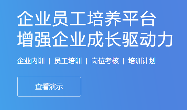 在线教育平台怎样开发？？？？？？在线教育平台有哪些作用？？？？？？