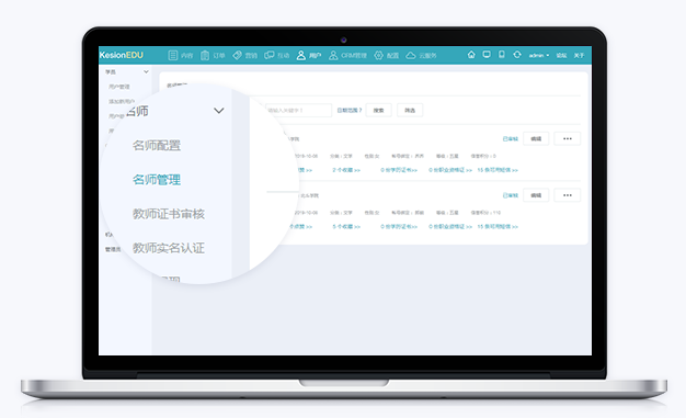 自力网校系统怎么自力？？网校系统服务商怎样选择？？