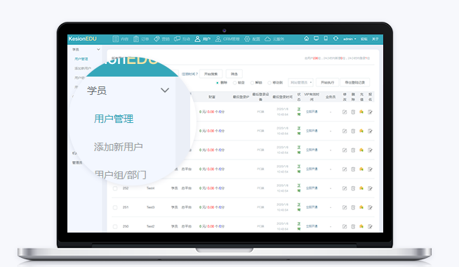 网校系统该怎么做？？？？在线教育常见功效有哪些？？？？